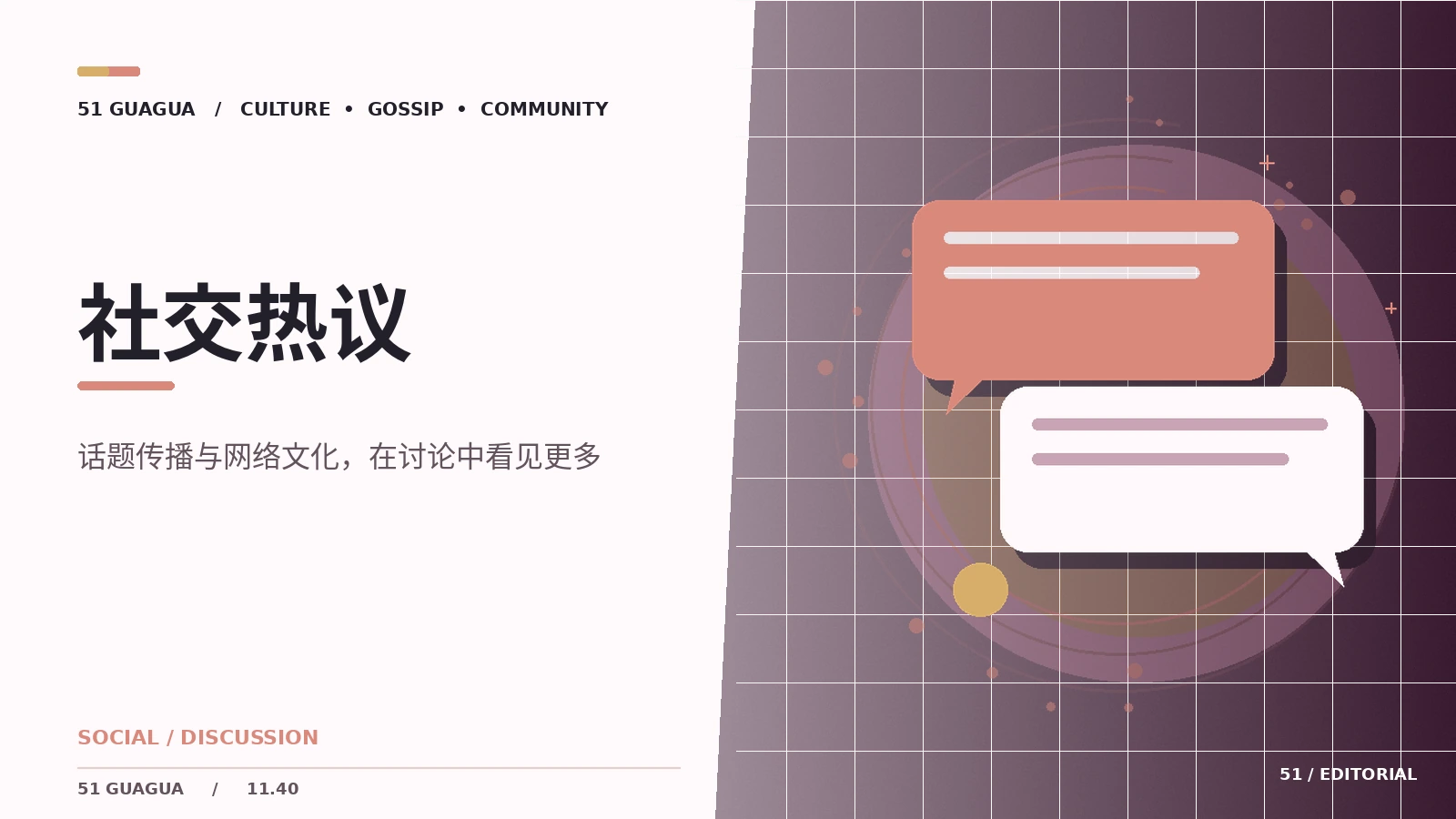 热搜截图为什么不能独立证明事实